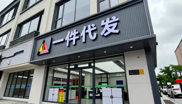 选品过程中常见问题及应对策略